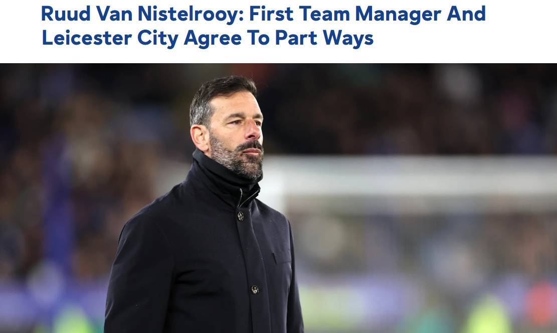 上任仅半年&amp;带队降级！官方：范尼不再担任莱斯特城主帅