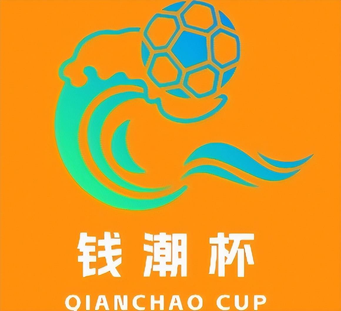 “钱潮杯”来了!两大法甲劲旅或成夺冠热门,里昂揭幕战对话申花